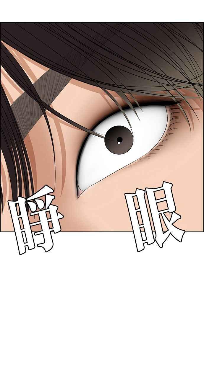 女神降临韩漫全集-第162话无删减无遮挡章节图片 