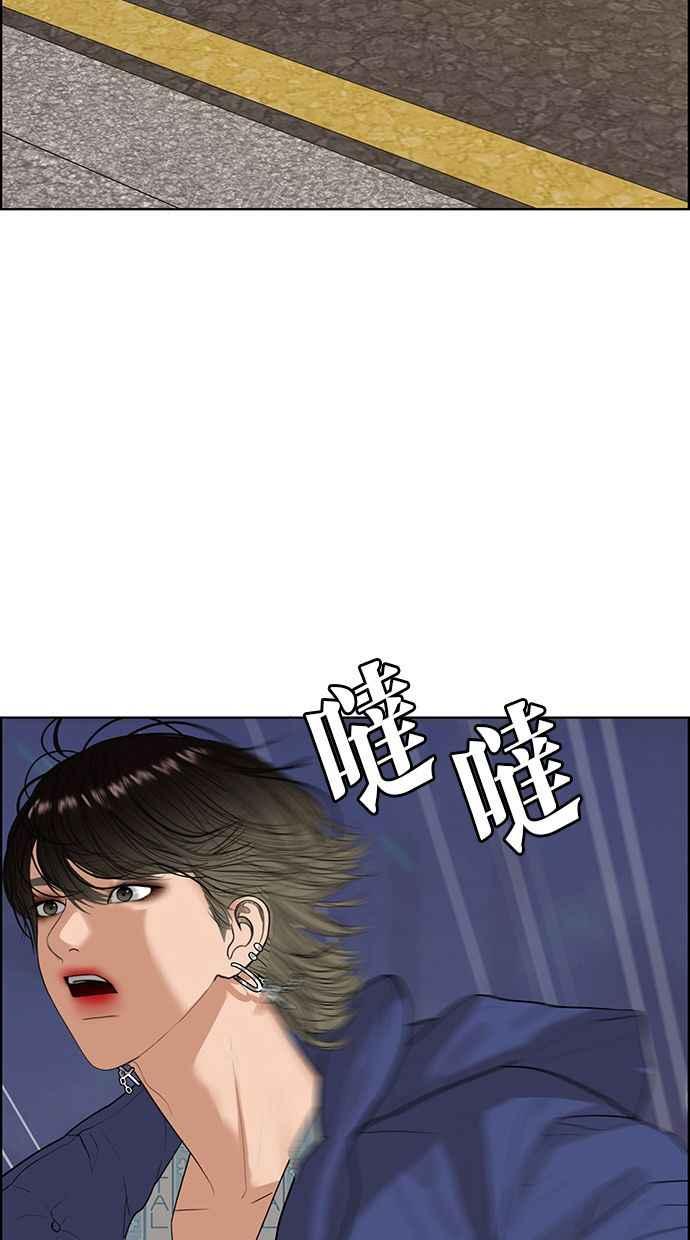 女神降临韩漫全集-第162话无删减无遮挡章节图片 