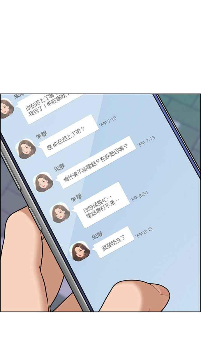 女神降临韩漫全集-第162话无删减无遮挡章节图片 