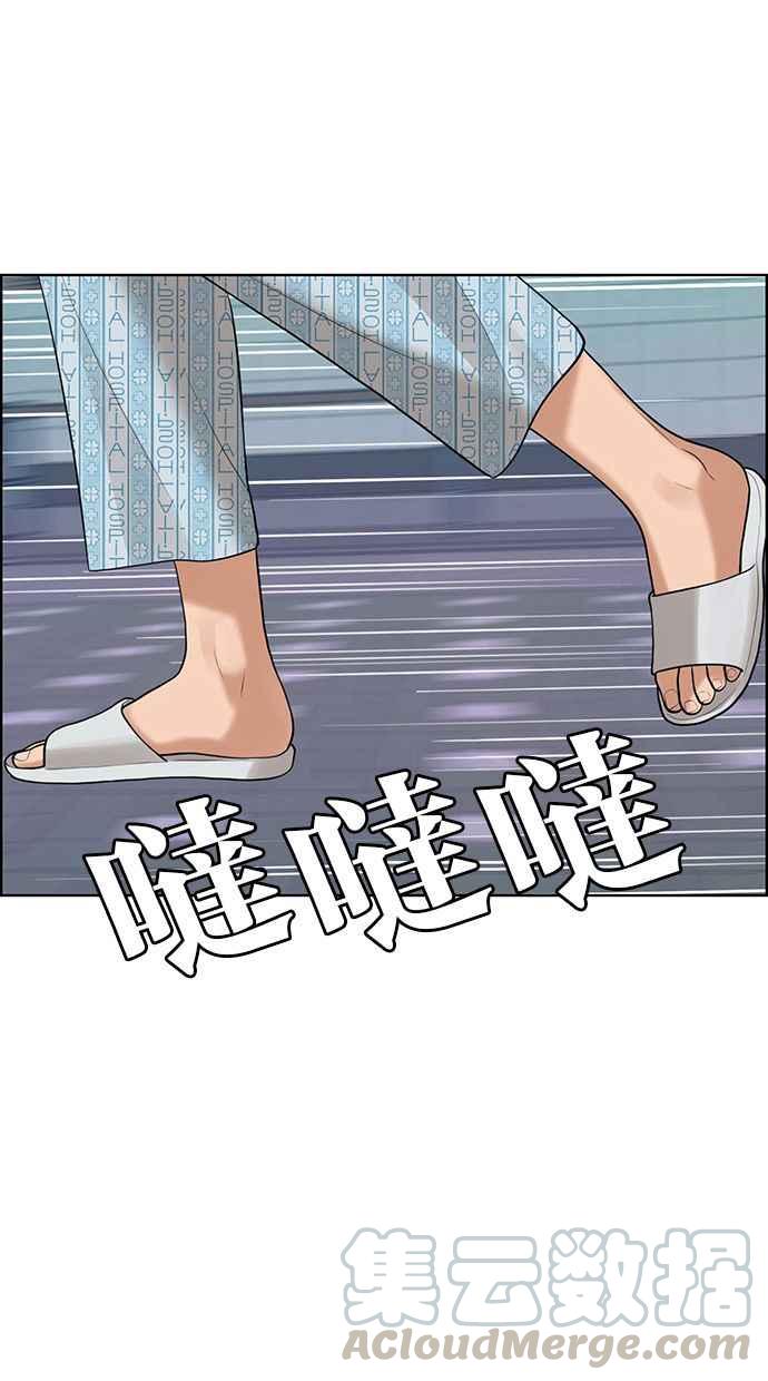 女神降临韩漫全集-第162话无删减无遮挡章节图片 