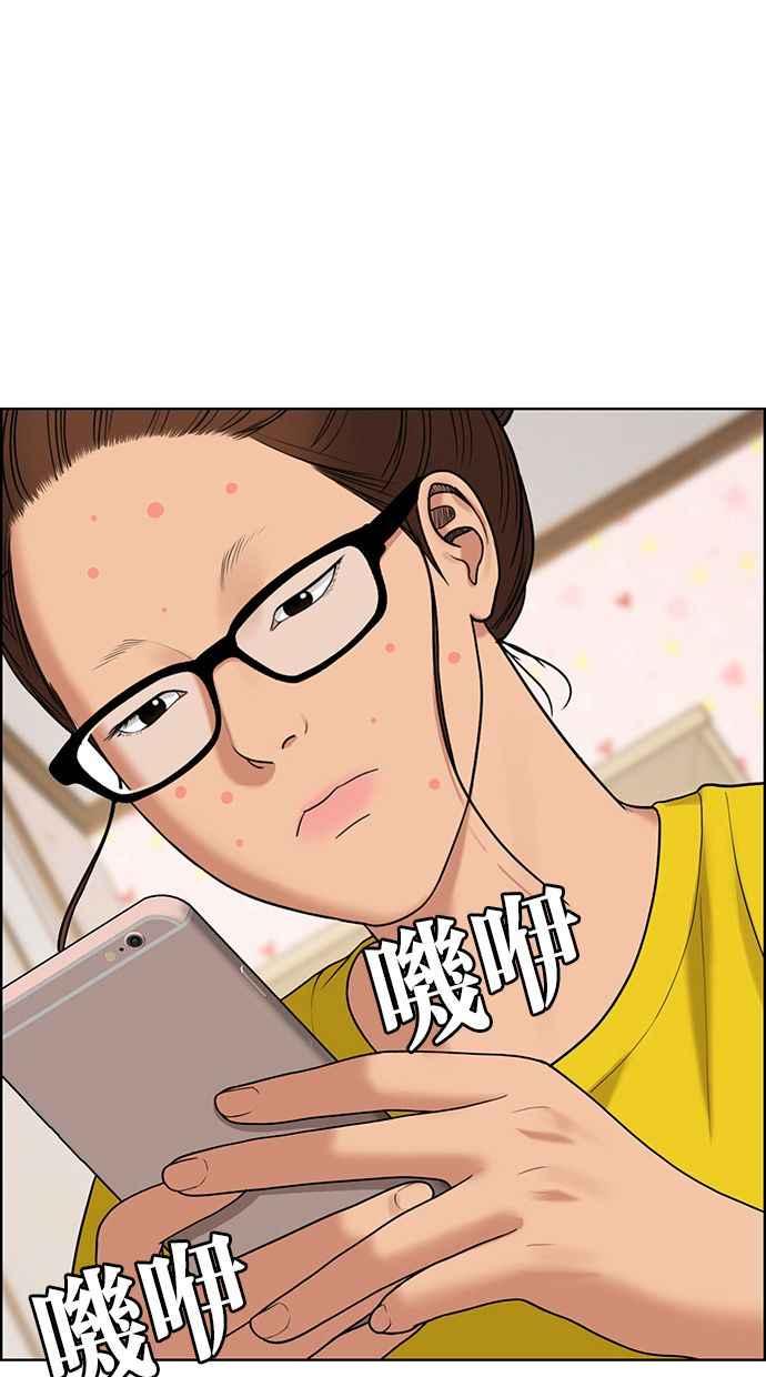 女神降临韩漫全集-第162话无删减无遮挡章节图片 