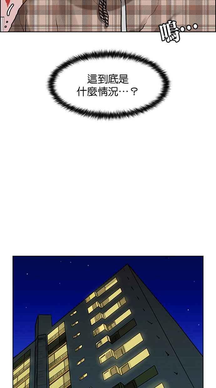 女神降临韩漫全集-第163话无删减无遮挡章节图片 