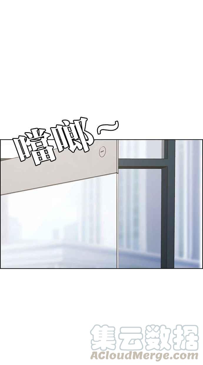 女神降临韩漫全集-第163话无删减无遮挡章节图片 