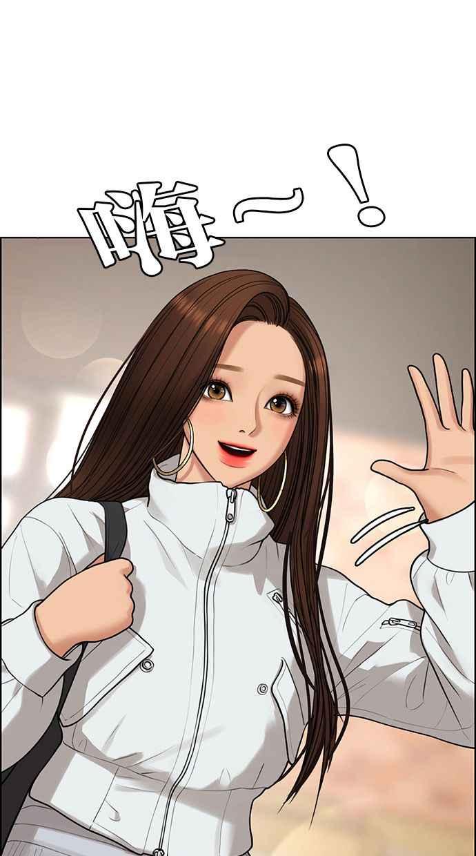 女神降临韩漫全集-第163话无删减无遮挡章节图片 