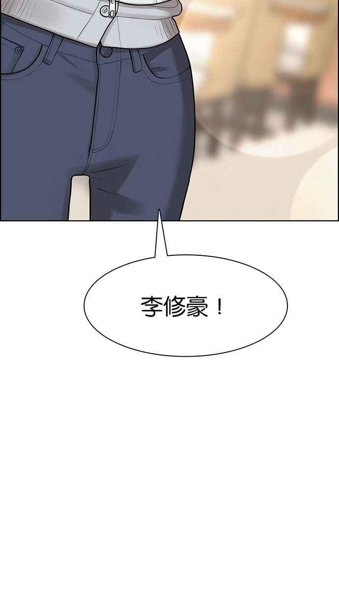女神降临韩漫全集-第163话无删减无遮挡章节图片 