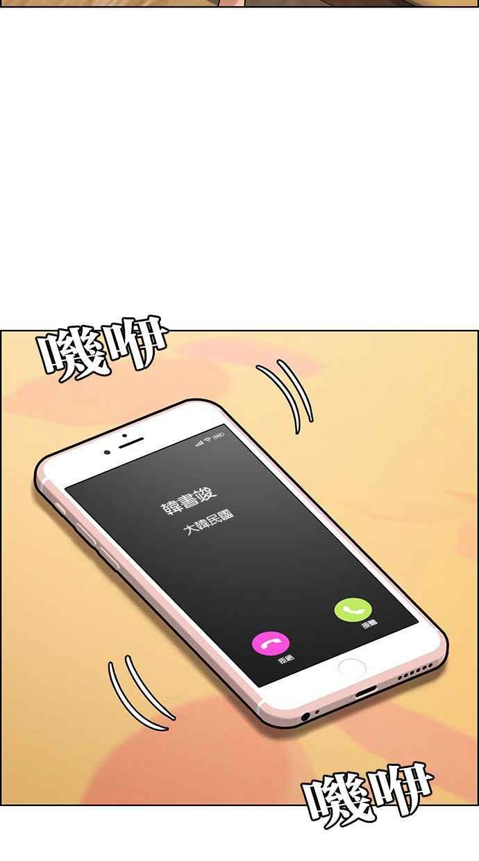 女神降临韩漫全集-第163话无删减无遮挡章节图片 