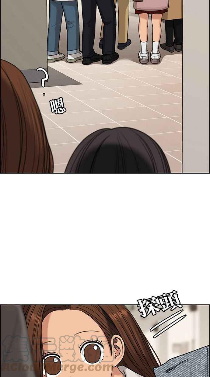 女神降临韩漫全集-第163话无删减无遮挡章节图片 