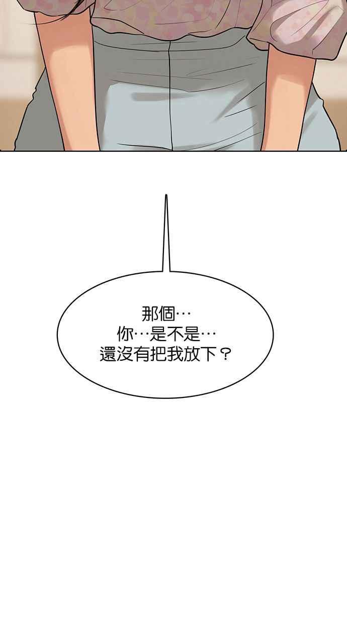 女神降临韩漫全集-第163话无删减无遮挡章节图片 