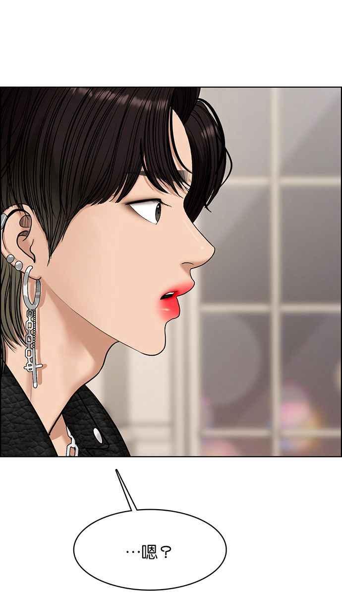 女神降临韩漫全集-第163话无删减无遮挡章节图片 