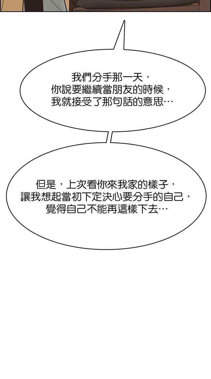 女神降临韩漫全集-第163话无删减无遮挡章节图片 