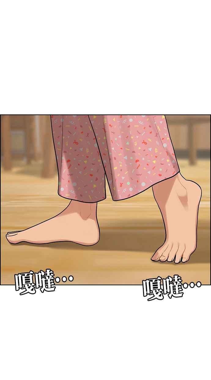女神降临韩漫全集-第163话无删减无遮挡章节图片 