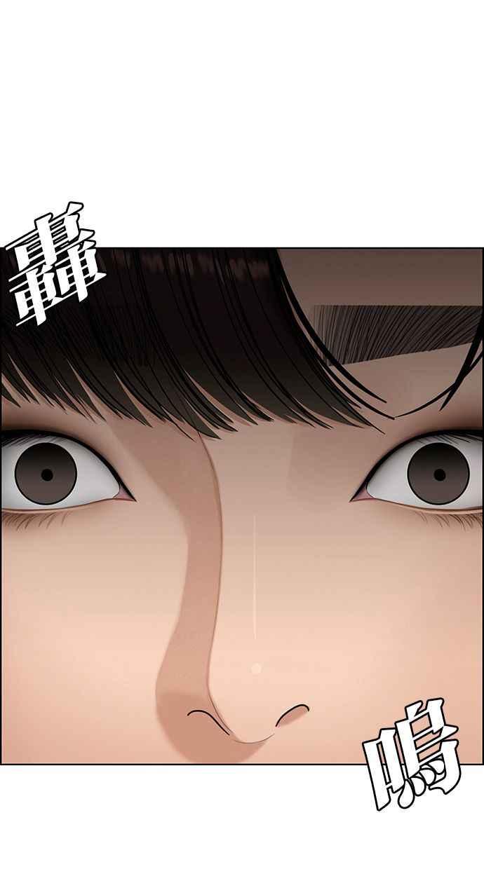 女神降临韩漫全集-第163话无删减无遮挡章节图片 