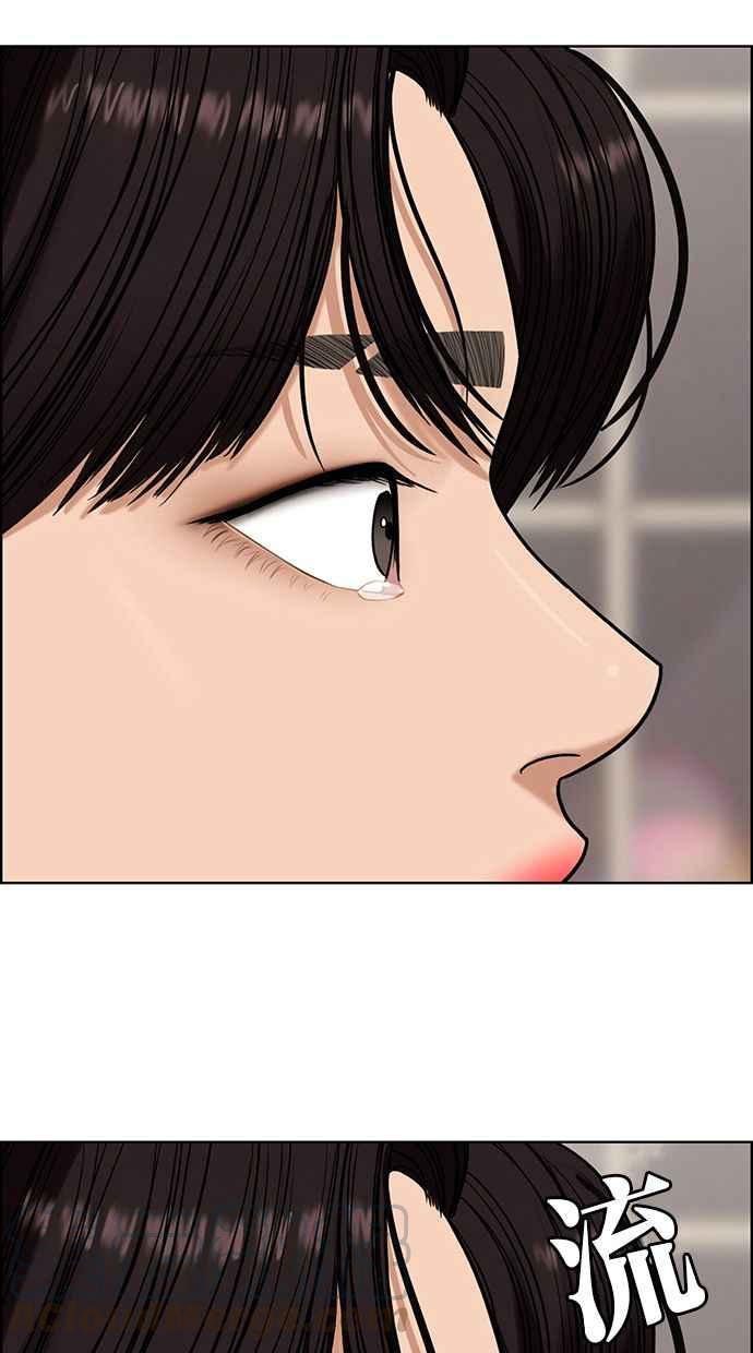 女神降临韩漫全集-第163话无删减无遮挡章节图片 