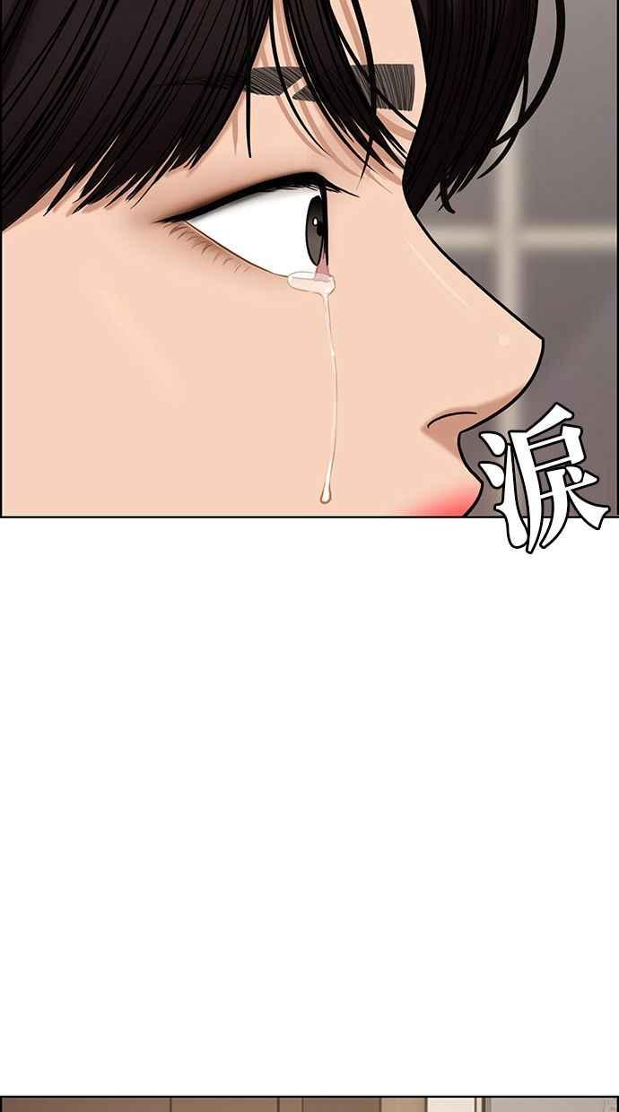 女神降临韩漫全集-第163话无删减无遮挡章节图片 