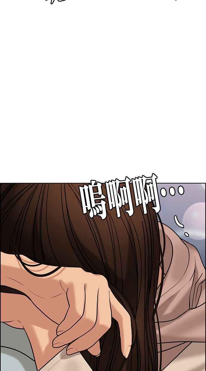 女神降临韩漫全集-第163话无删减无遮挡章节图片 