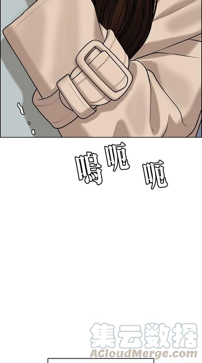 女神降临韩漫全集-第163话无删减无遮挡章节图片 