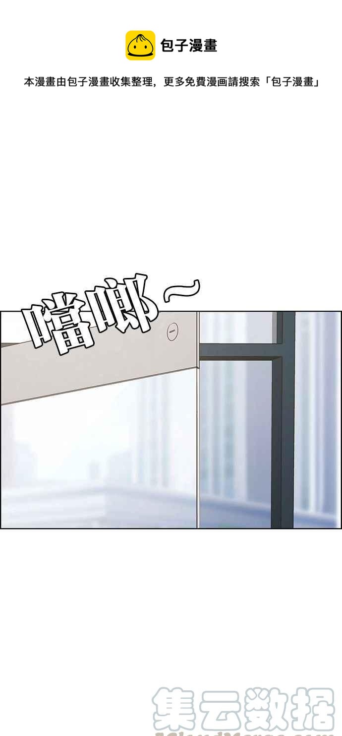 女神降临韩漫全集-第164话无删减无遮挡章节图片 