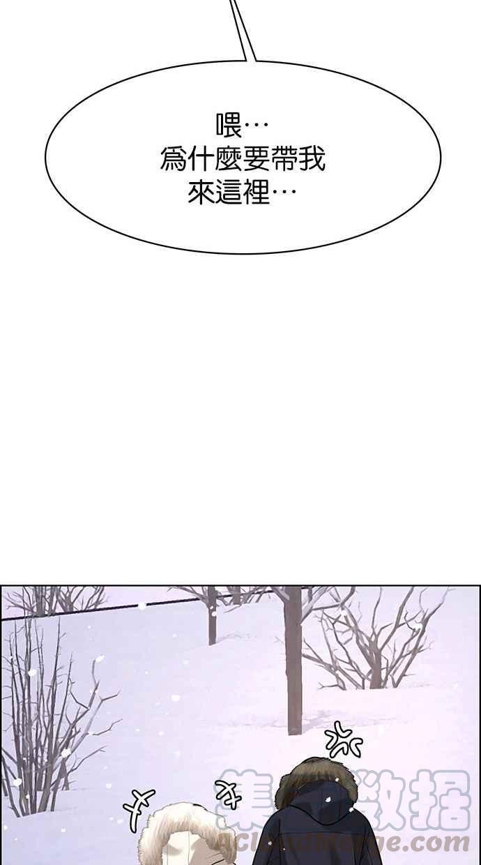 女神降临韩漫全集-第164话无删减无遮挡章节图片 