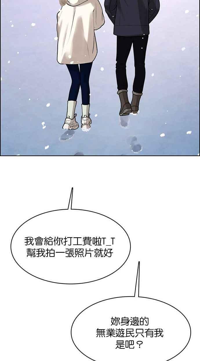 女神降临韩漫全集-第164话无删减无遮挡章节图片 