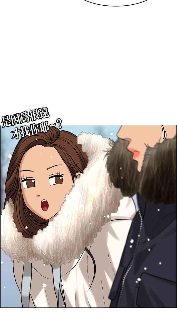女神降临韩漫全集-第164话无删减无遮挡章节图片 