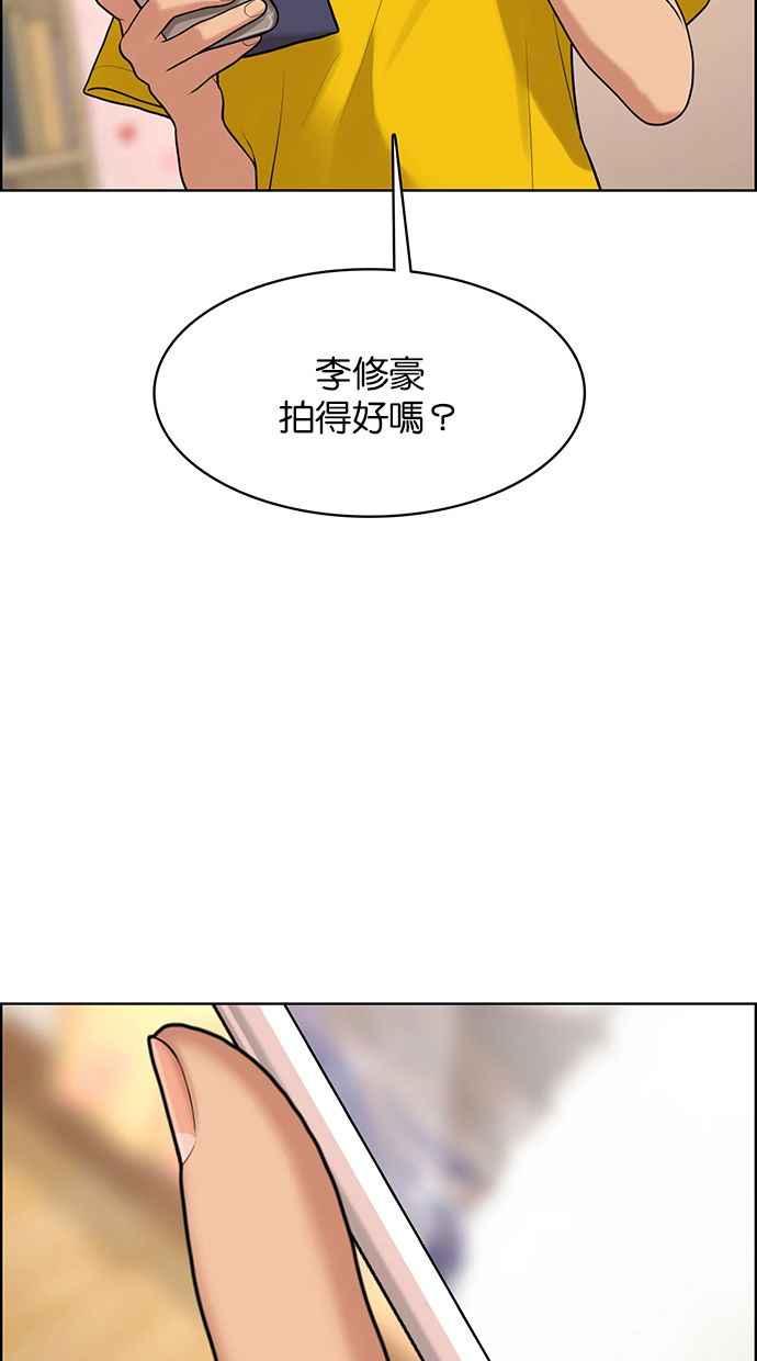 女神降临韩漫全集-第164话无删减无遮挡章节图片 