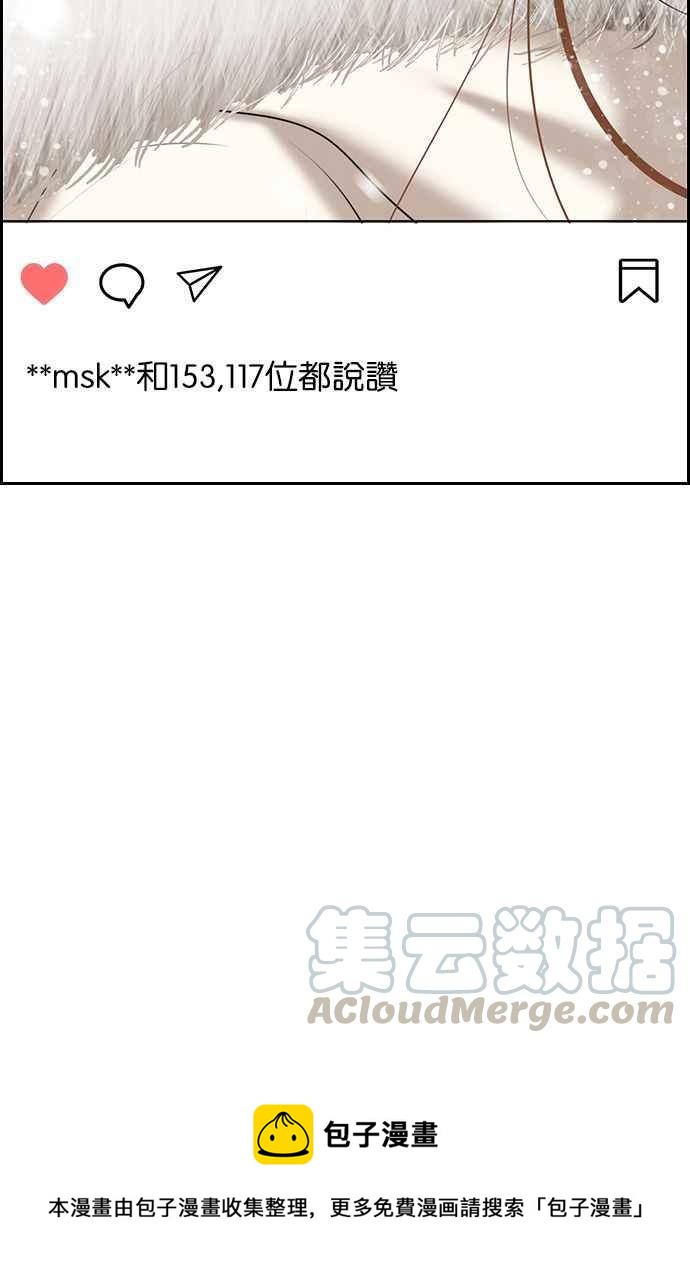 女神降临韩漫全集-第164话无删减无遮挡章节图片 