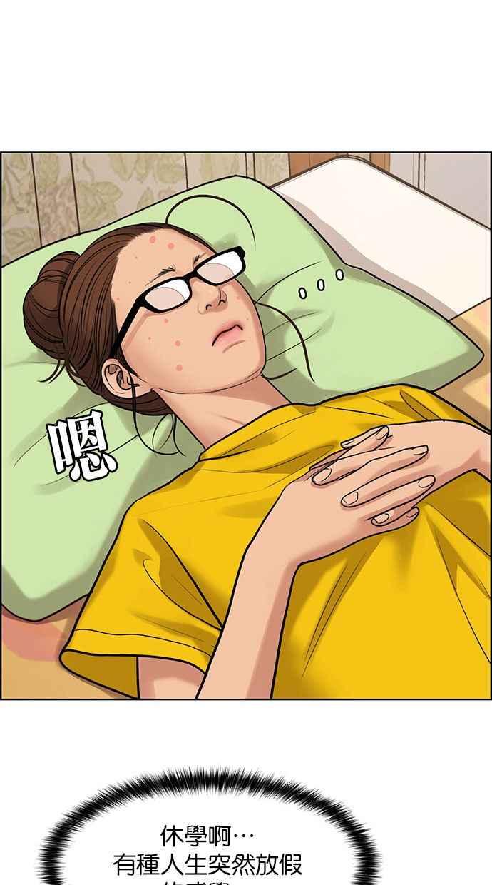 女神降临韩漫全集-第164话无删减无遮挡章节图片 
