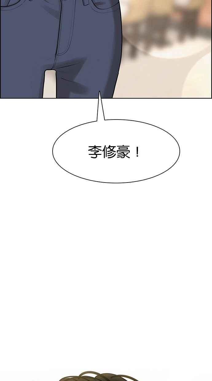 女神降临韩漫全集-第164话无删减无遮挡章节图片 