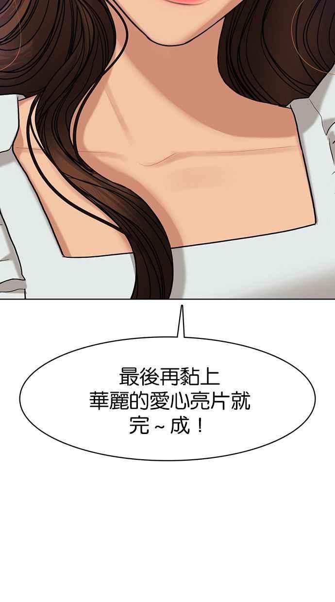 女神降临韩漫全集-第164话无删减无遮挡章节图片 