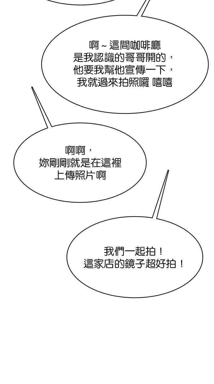 女神降临韩漫全集-第164话无删减无遮挡章节图片 
