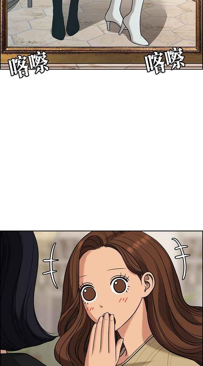 女神降临韩漫全集-第164话无删减无遮挡章节图片 