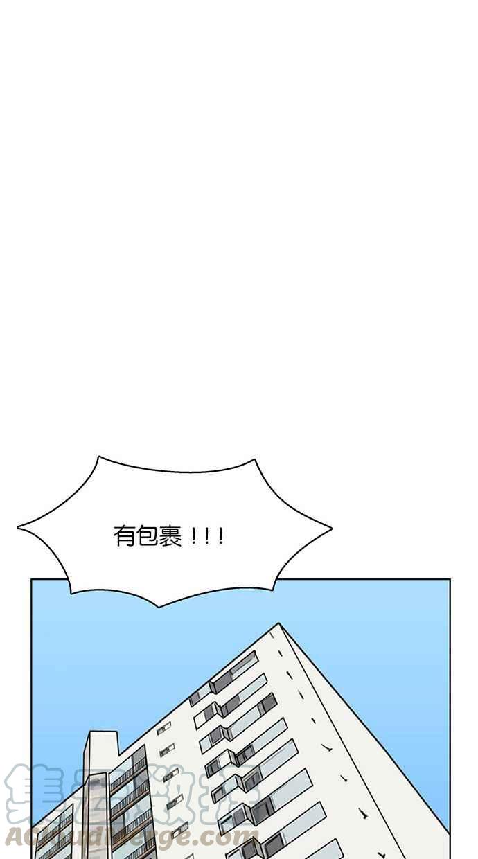 女神降临韩漫全集-第164话无删减无遮挡章节图片 