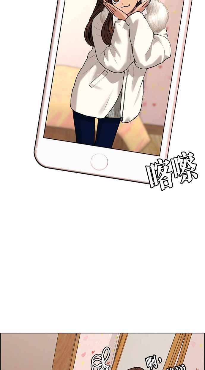 女神降临韩漫全集-第164话无删减无遮挡章节图片 