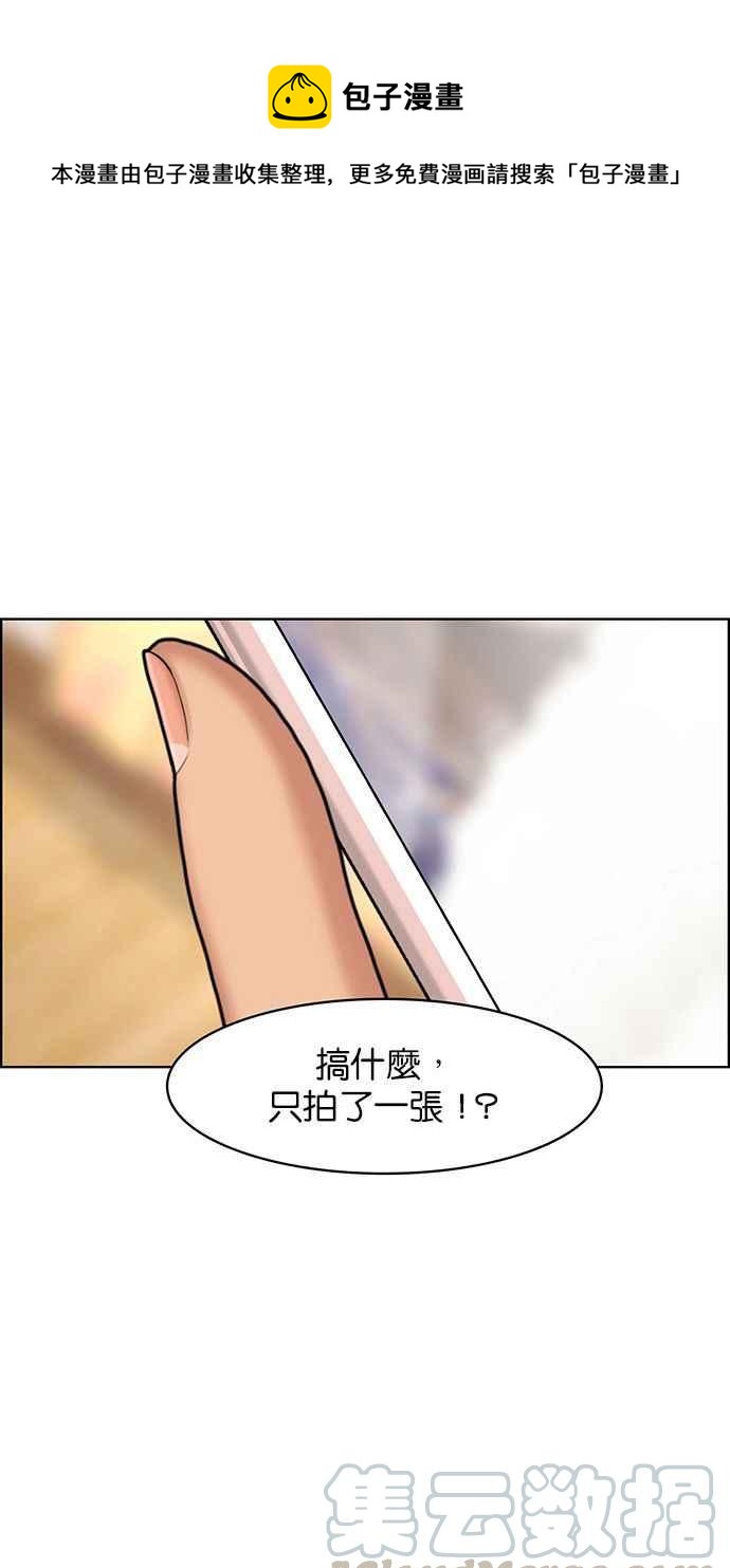 女神降临韩漫全集-第165话无删减无遮挡章节图片 