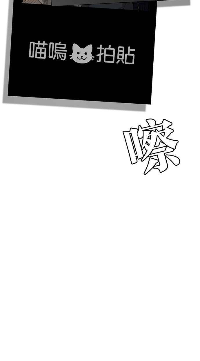 女神降临韩漫全集-第165话无删减无遮挡章节图片 