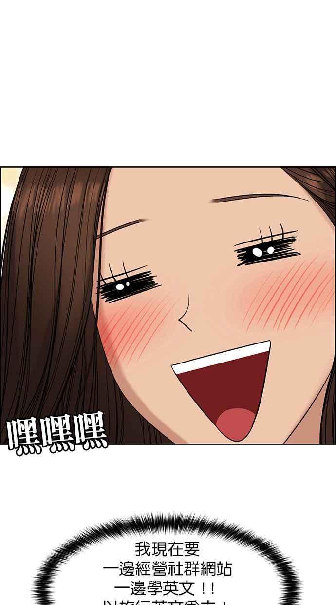女神降临韩漫全集-第165话无删减无遮挡章节图片 