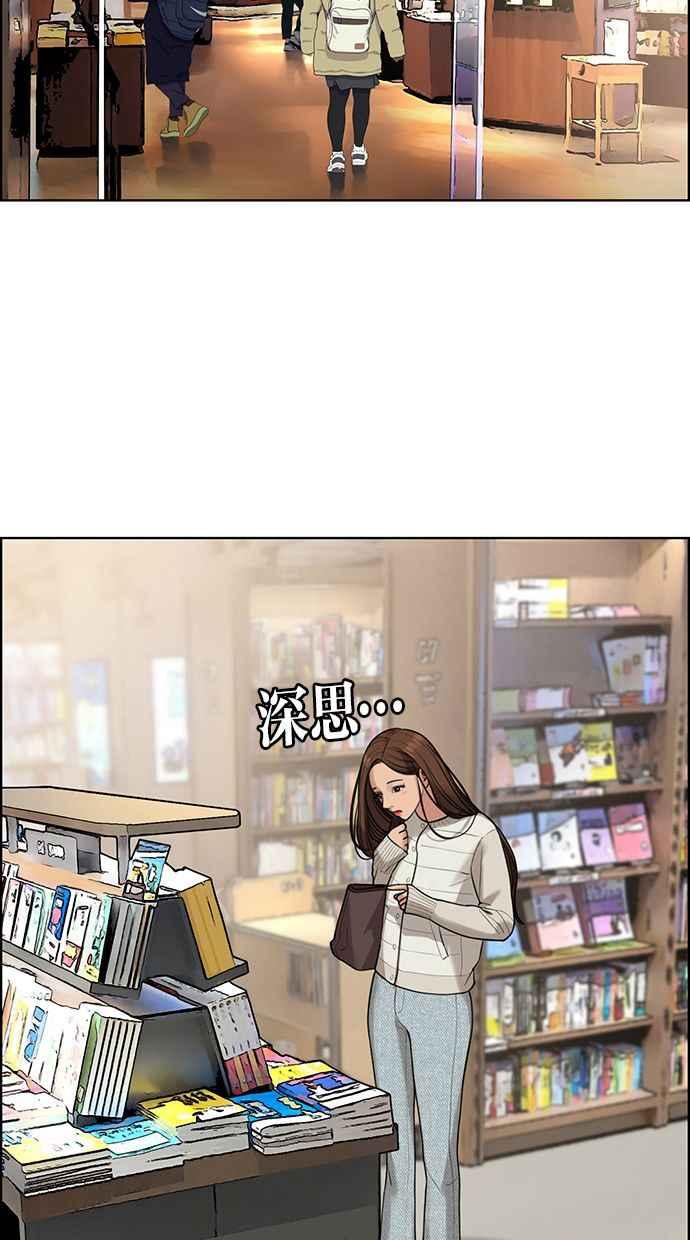 女神降临韩漫全集-第165话无删减无遮挡章节图片 