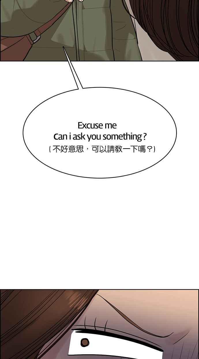 女神降临韩漫全集-第165话无删减无遮挡章节图片 