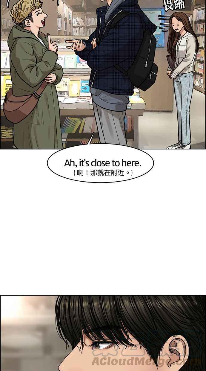 女神降临韩漫全集-第165话无删减无遮挡章节图片 