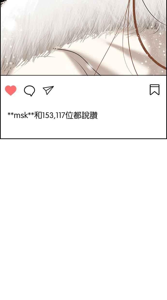女神降临韩漫全集-第165话无删减无遮挡章节图片 