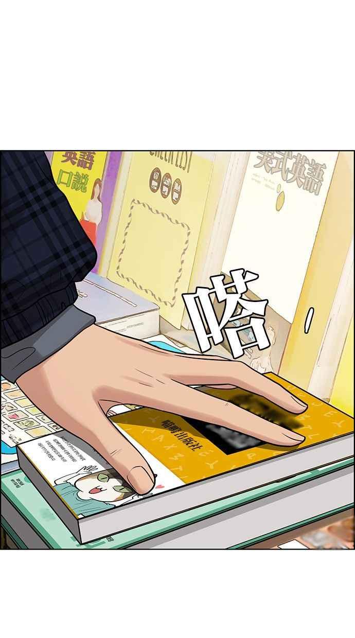 女神降临韩漫全集-第165话无删减无遮挡章节图片 