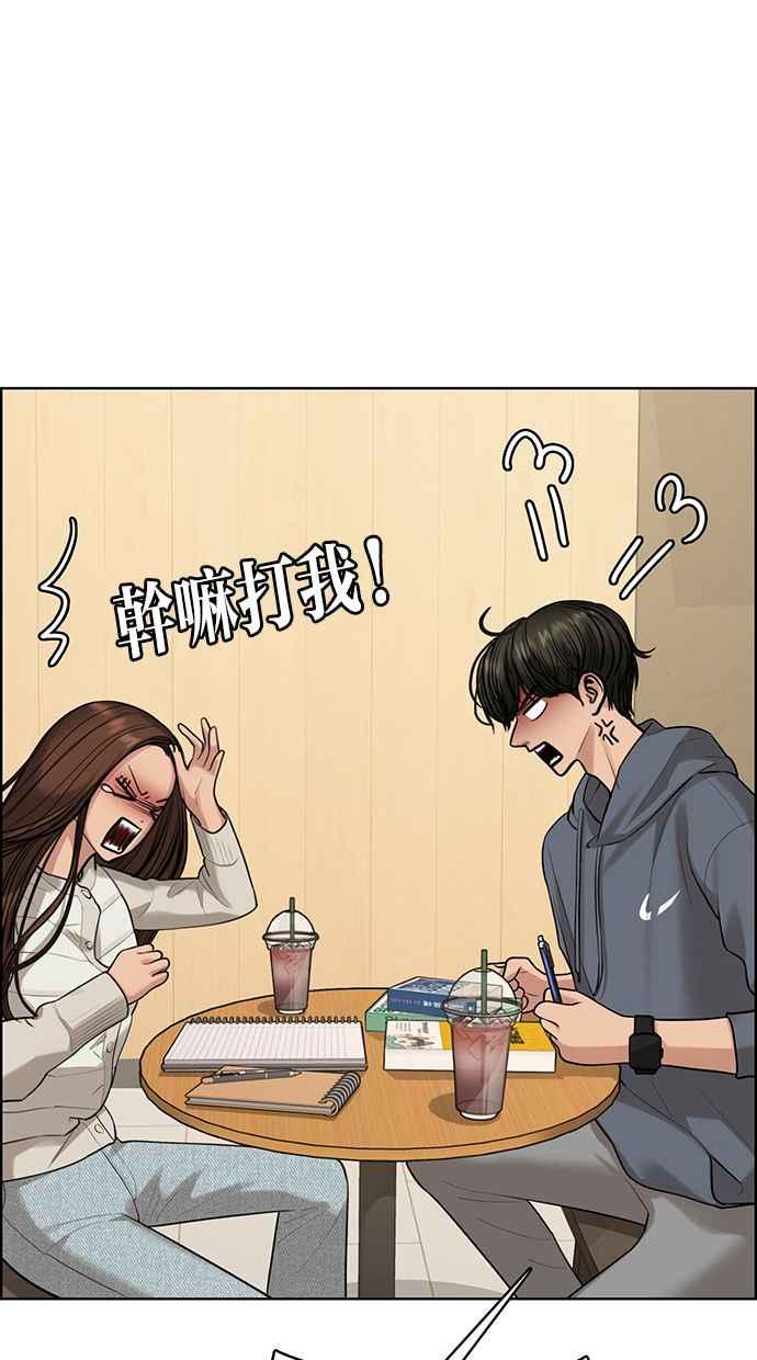 女神降临韩漫全集-第165话无删减无遮挡章节图片 