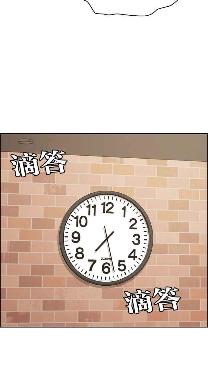 女神降临韩漫全集-第165话无删减无遮挡章节图片 