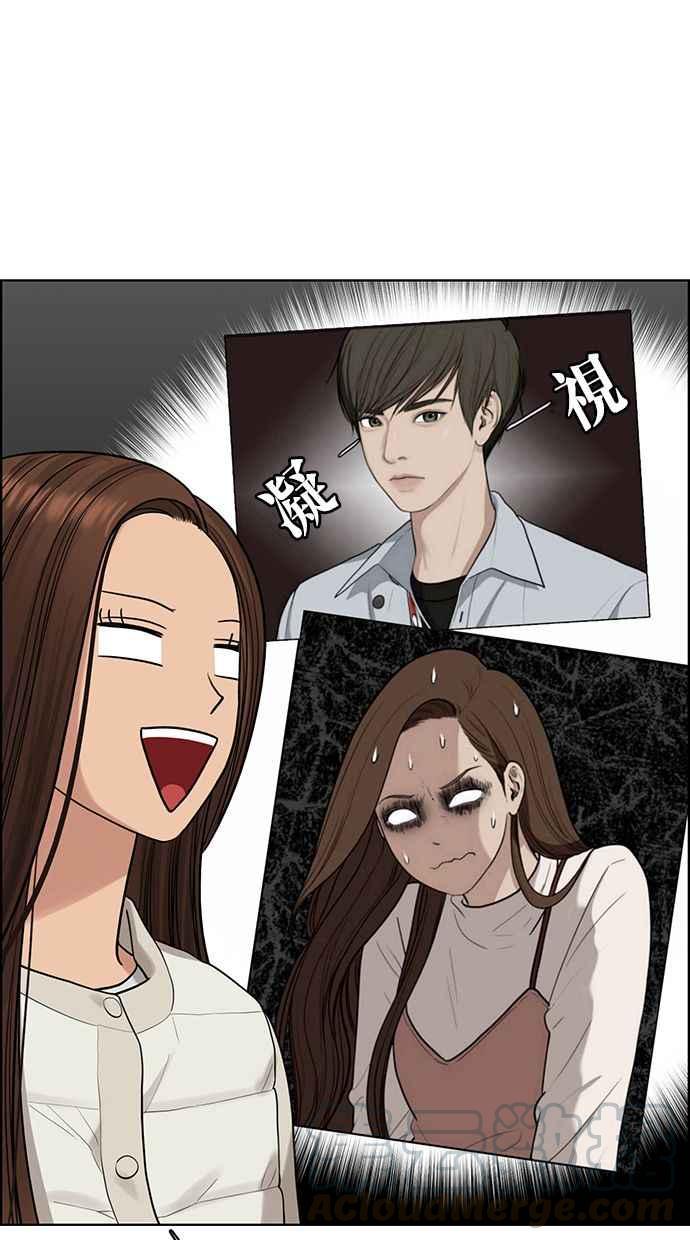 女神降临韩漫全集-第165话无删减无遮挡章节图片 