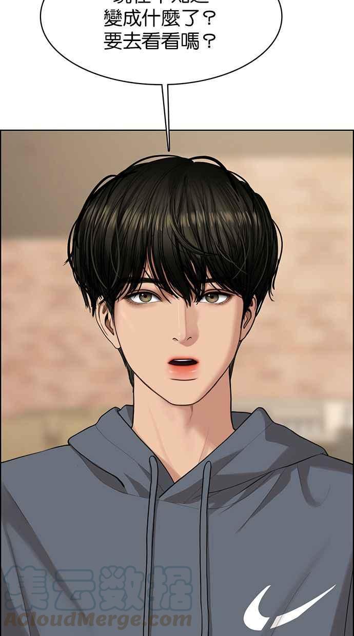 女神降临韩漫全集-第165话无删减无遮挡章节图片 