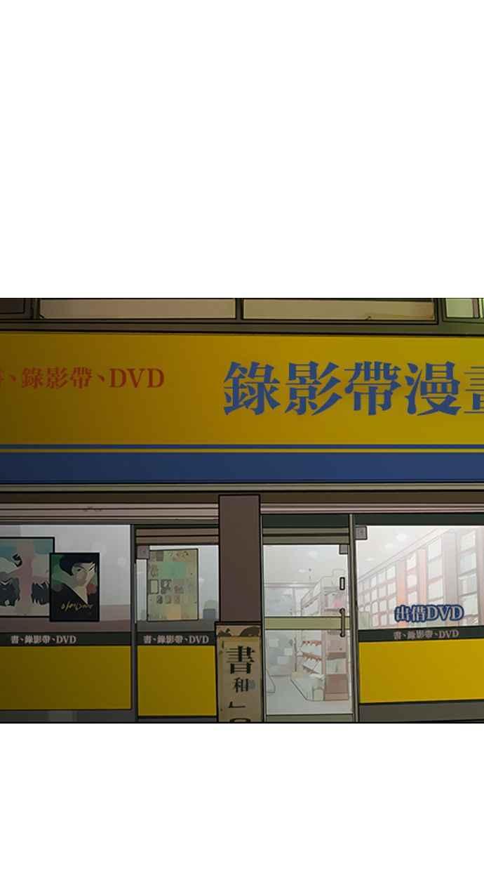 女神降临韩漫全集-第165话无删减无遮挡章节图片 