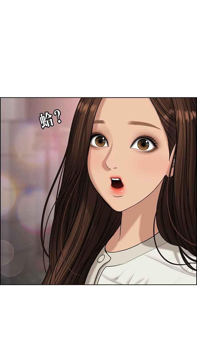女神降临韩漫全集-第165话无删减无遮挡章节图片 