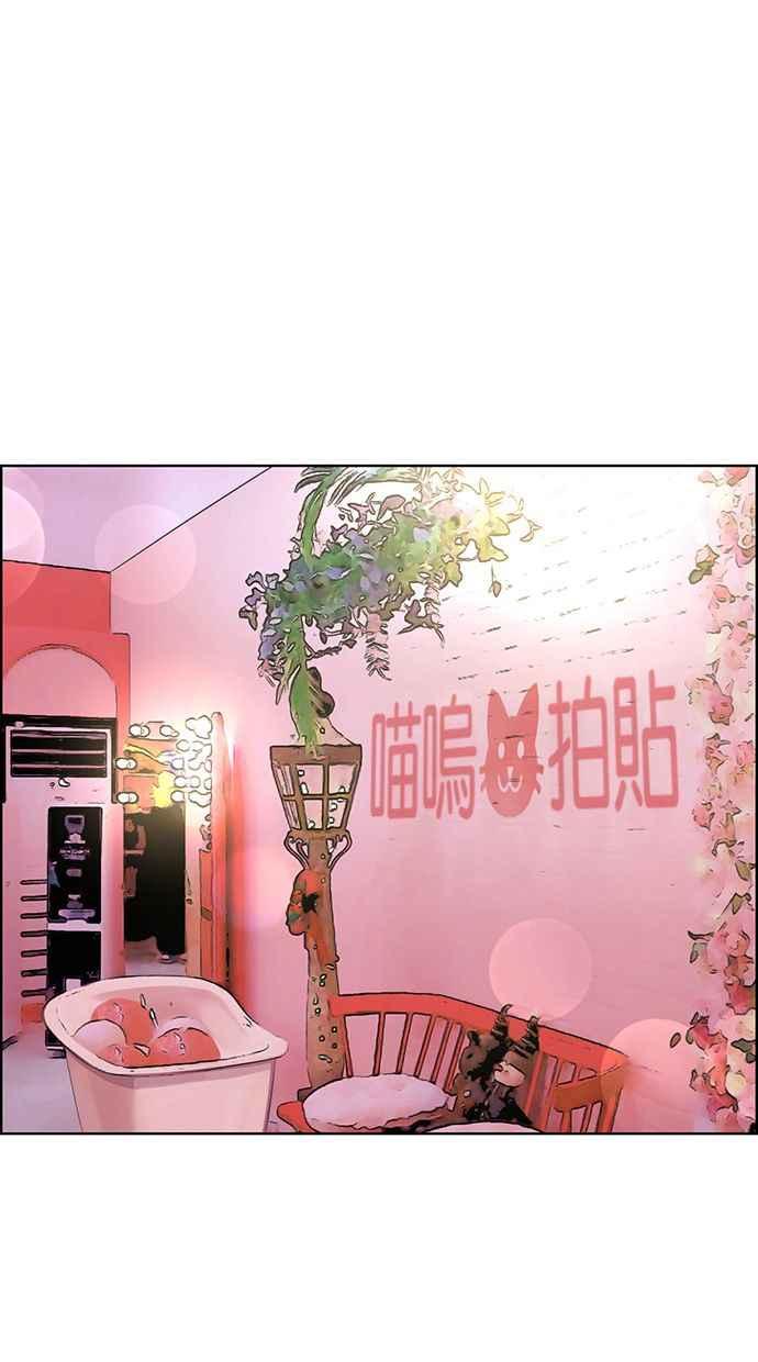 女神降临韩漫全集-第165话无删减无遮挡章节图片 