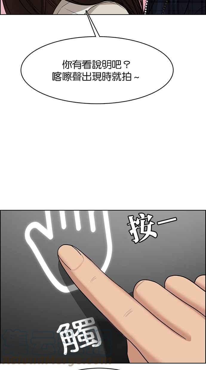 女神降临韩漫全集-第165话无删减无遮挡章节图片 