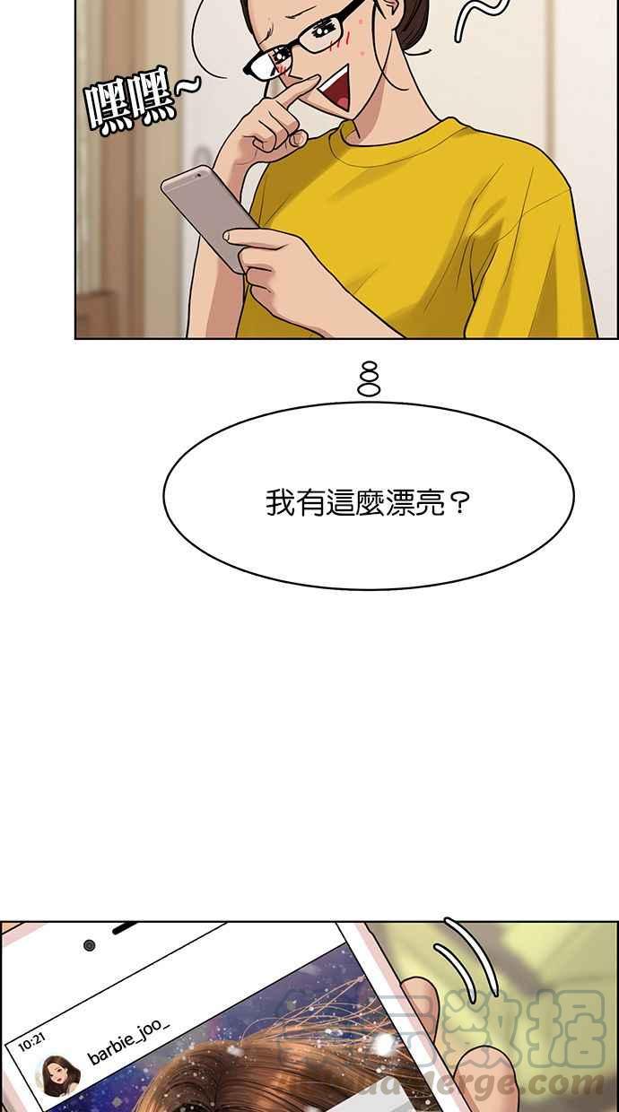 女神降临韩漫全集-第165话无删减无遮挡章节图片 